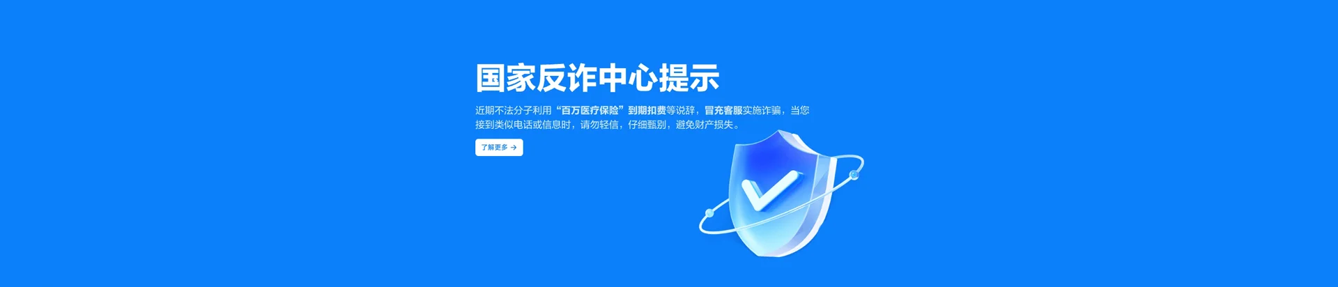 巴彦淖尔移动宽带
