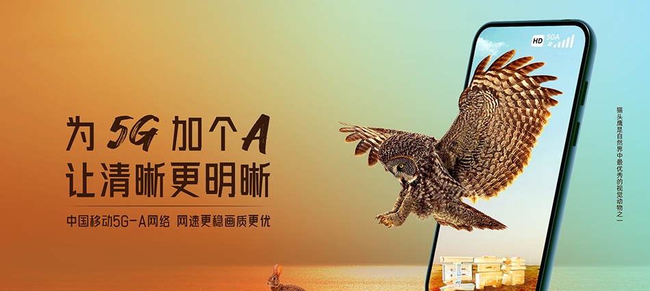乌拉特中旗移动宽带移动宽带新装价格表